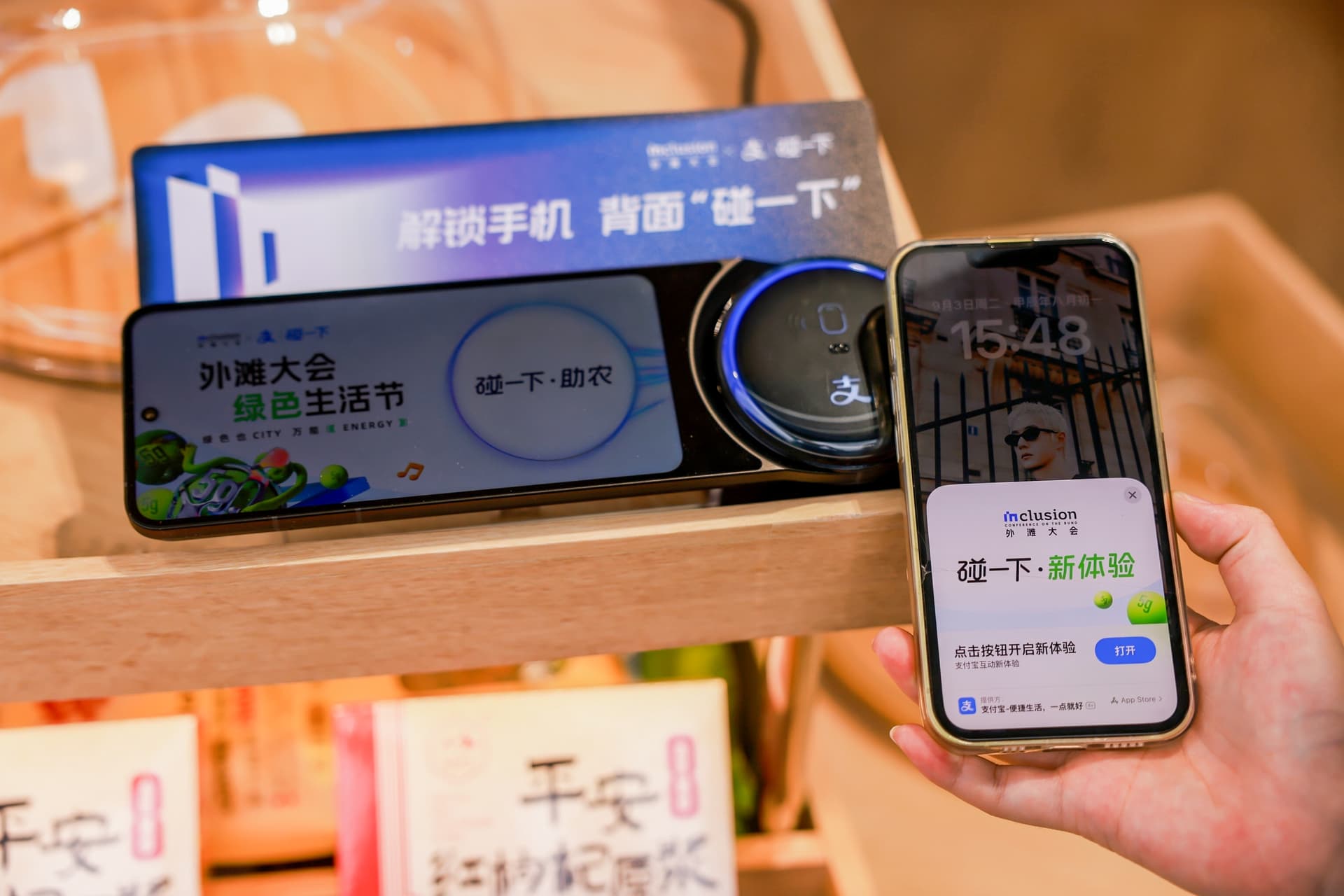 支付宝 gallery 1