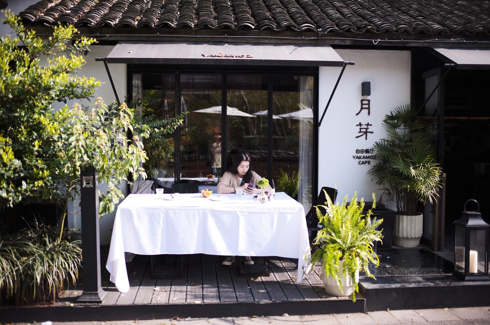 Afternoon tea beverage