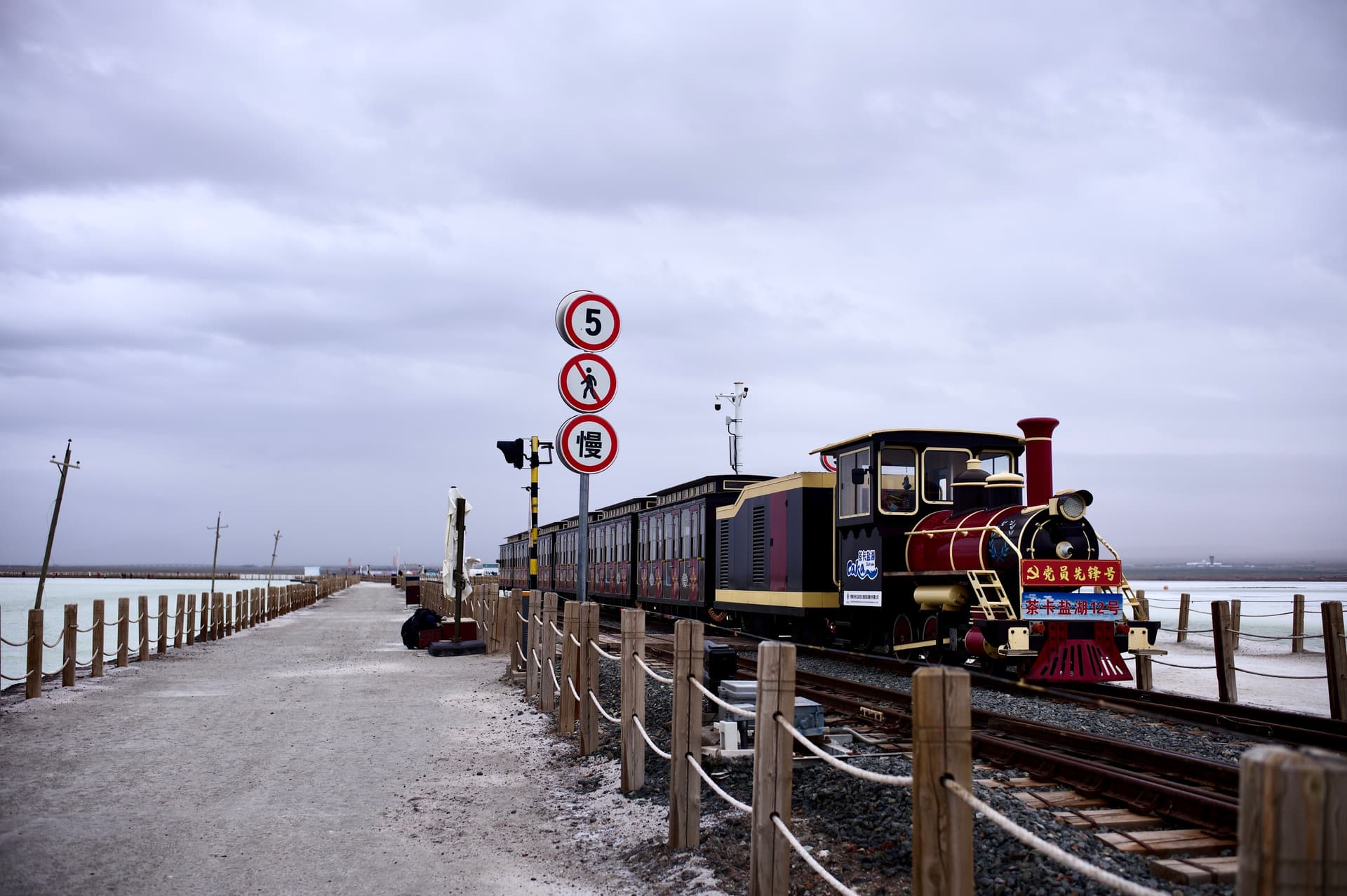 The moving small train